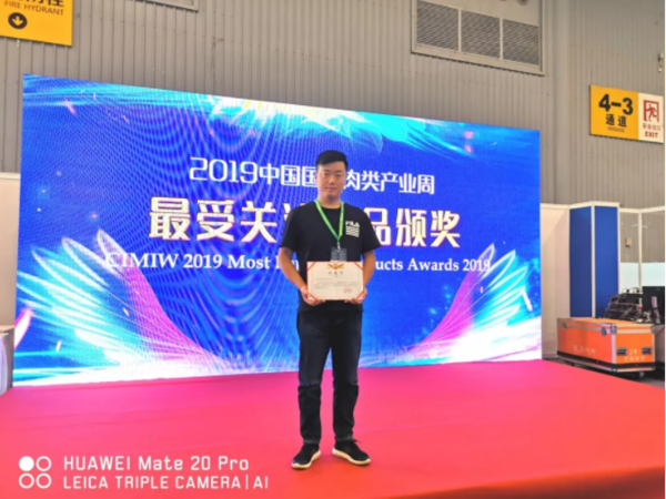 QQ截图20191112133424.png
